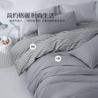 水星家纺 纯棉四件套 简风源 适用1.8m床 被套220*240cm  床单240*245cm  中枕套48*74cm (单位:套)