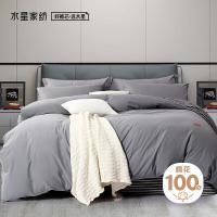 水星家纺 纯棉四件套 简风源 适用1.8m床 被套220*240cm  床单240*245cm  中枕套48*74cm (单位:套)