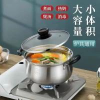 康厨亚（KANGCHUYA） 铂金304弧形汤锅 KX6903 24cm 24个/箱 (单位:个) 不锈钢色