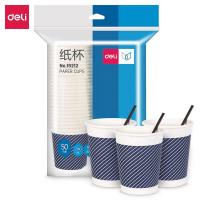 得力（deli） 19212 一次性杯子 280ml 蓝色 (单位:包)