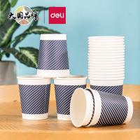 得力（deli） 19212 一次性杯子 280ml 蓝色 (单位:包)