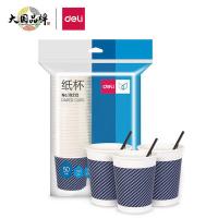 得力（deli） 19212 一次性杯子 280ml 蓝色 (单位:包)