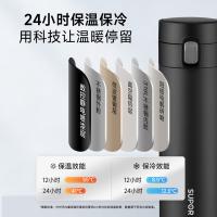 苏泊尔（SUPOR） 保温杯 KC50KL20 500ml (单位:个) 儒雅黑
