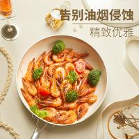 温仑山（VELOSAN） 鹅卵石平底煎炒锅 VE1110a-2023 26cm (单位:个) 白玉兰