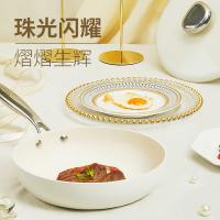 温仑山（VELOSAN） 鹅卵石平底煎炒锅 VE1110a-2023 26cm (单位:个) 白玉兰