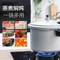 苏泊尔（SUPOR） 高压锅 YH26E4 26cm (单位:台) 银灰色