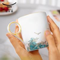 永丰源（auratic） 马克杯 海阔天高 350ml (单位:个) 白色