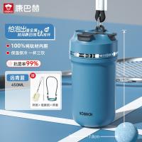 康巴赫 保温杯 KH-B45B05 450ml (单位:个) 远青蓝