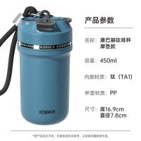 康巴赫 保温杯 KH-B45B05 450ml (单位:个) 远青蓝
