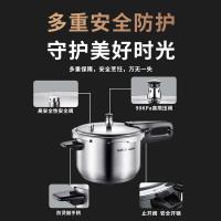 苏泊尔（SUPOR） 高压锅 不锈钢 YW243FB1 24cm (单位:个)