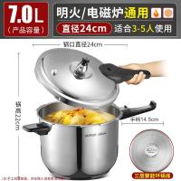 苏泊尔（SUPOR） 高压锅 不锈钢 YW243FB1 24cm (单位:个)