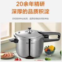 苏泊尔（SUPOR） 高压锅 不锈钢 YW243FB1 24cm (单位:个)