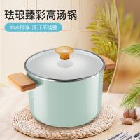 艾逸瑶选 阿尔瓦珐琅臻彩高汤锅 CJ-21104 6L 22cm 含盖 6个/箱 (单位:个)