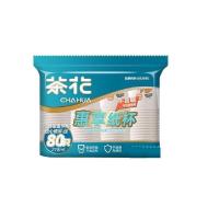 茶花（CHAHUA） 307003 纸杯 218ml 100只/包 (单位:包)