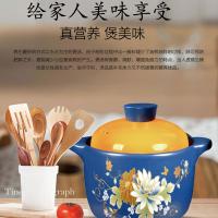 艾逸瑶选 似锦锂辉石陶瓷煲 CJ-21103 4.6L 4个/箱 (单位:个)