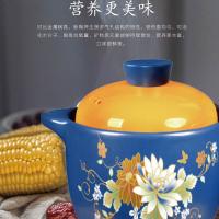 艾逸瑶选 似锦锂辉石陶瓷煲 CJ-21103 4.6L 4个/箱 (单位:个)