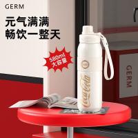 格沵（GERM） 元气运动保温杯 可口可乐联名款 果粉 580ML 1个/箱 (单位:个)