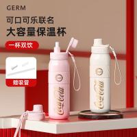 格沵（GERM） 元气运动保温杯 可口可乐联名款 果粉 580ML 1个/箱 (单位:个)
