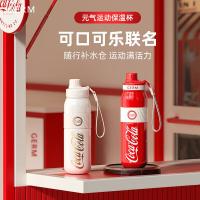 格沵（GERM） 元气运动保温杯 可口可乐联名款 果粉 580ML 1个/箱 (单位:个)