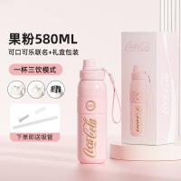 格沵（GERM） 元气运动保温杯 可口可乐联名款 果粉 580ML 1个/箱 (单位:个)