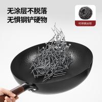 美厨 鱼鳞纹炒锅 雅致系列 MCDS-2547 32cm 含盖 6个/箱 (单位:个) 黑色