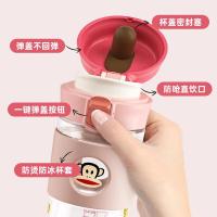 大嘴猴（Paul Frank） PFD230A 430ml 高硼硅玻璃杯（单位：个)颜色随机