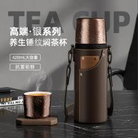 特美刻（TOMIC） 保温杯 TW60150ACy18 420ml (单位:个) 商务黑
