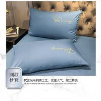 洁丽雅（Grace） 四件套 倾城系列 轻奢刺绣款 被套200*230cm 床单230*250cm 枕套48*74cm*2 3套/箱 (单位:套) 适用1.8m床 宾利蓝
