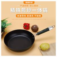 艾逸瑶选 波莫纳平底煎炒锅 CJ-21013 28CM 10个/箱 (单位:个) 新老包装随机