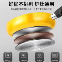 苏泊尔（SUPOR） 煎锅平底锅 不粘易洁不挑炉灶 PJ26M5 26cm (单位:个)