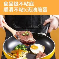 苏泊尔（SUPOR） 煎锅平底锅 不粘易洁不挑炉灶 PJ26M5 26cm (单位:个)