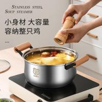 拜格（BAYCO） 304不锈钢汤锅 带蒸格 BG39005 24cm (单位:个)
