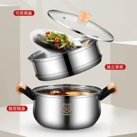 拜格（BAYCO） 304不锈钢汤锅 带蒸格 BG39005 24cm (单位:个)