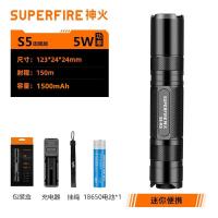 神火（supfire） S5-R5 手电筒 124*24*24mm（单位：个）
