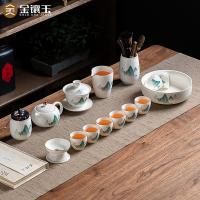 金镶玉 富贵山水 功夫茶具 8件套 白色（单位：套）