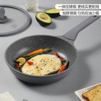 炊大皇 平底锅不粘煎锅 JG26XK 26cm (单位:套) 星空灰