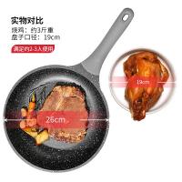 炊大皇 平底锅不粘煎锅 JG26XK 26cm (单位:套) 星空灰