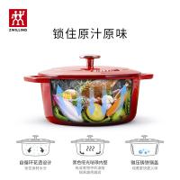 双立人 珐琅锅 40202-020 3.5L；直径24cm 锅深11cm (单位:个) 新老包装随机发货 红色