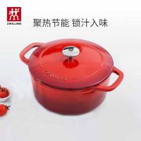 双立人 珐琅锅 40202-020 3.5L；直径24cm 锅深11cm (单位:个) 新老包装随机发货 红色