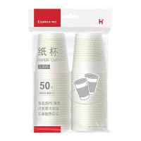 齐心（COMIX）L305 加厚一次性纸杯 220ml 8盎司 50个/包（单位：包） 新老包装随机发货