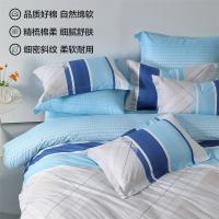 水星家纺（MERCURY） 新蓝语迷情全棉四件套 533983 被套200*230cm床单240*245cm枕套48*74cm*2 (单位:套) 蓝色
