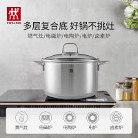双立人 汤锅 不锈钢 Nova Plus 24cm*14.5cm (单位:台) 不锈钢色