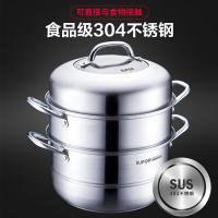 苏泊尔（SUPOR） SZ28B25 易存储不锈钢三层复底蒸锅 三层 (单位：个) 不锈钢色