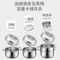 苏泊尔（SUPOR） SZ28B25 易存储不锈钢三层复底蒸锅 三层 (单位：个) 不锈钢色