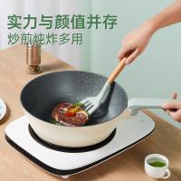 炊大皇 平底不粘锅炒锅 QCM28WO 28cm (单位:套) 麦饭石色