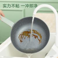 炊大皇 平底不粘锅炒锅 QCM28WO 28cm (单位:套) 麦饭石色