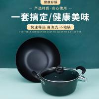 艾逸瑶选 卡姆登 不粘锅三件套 CJ-21011-3 32cm炒锅+24cm汤锅含盖+28cm煎炒锅 5套/箱 (单位:套) 新老包装随机