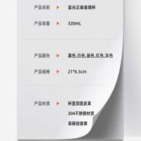 富光（FUGUANG） G2061-SH-320 正泰双层玻璃杯 320ml（单位：个）黑色
