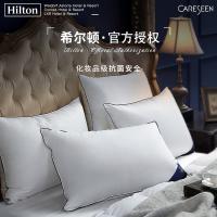 康尔馨 希尔顿酒店枕芯单只装 超柔睡眠枕 008枕芯 48*74cm (单位:个)