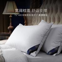 康尔馨 希尔顿酒店枕芯单只装 超柔睡眠枕 008枕芯 48*74cm (单位:个)